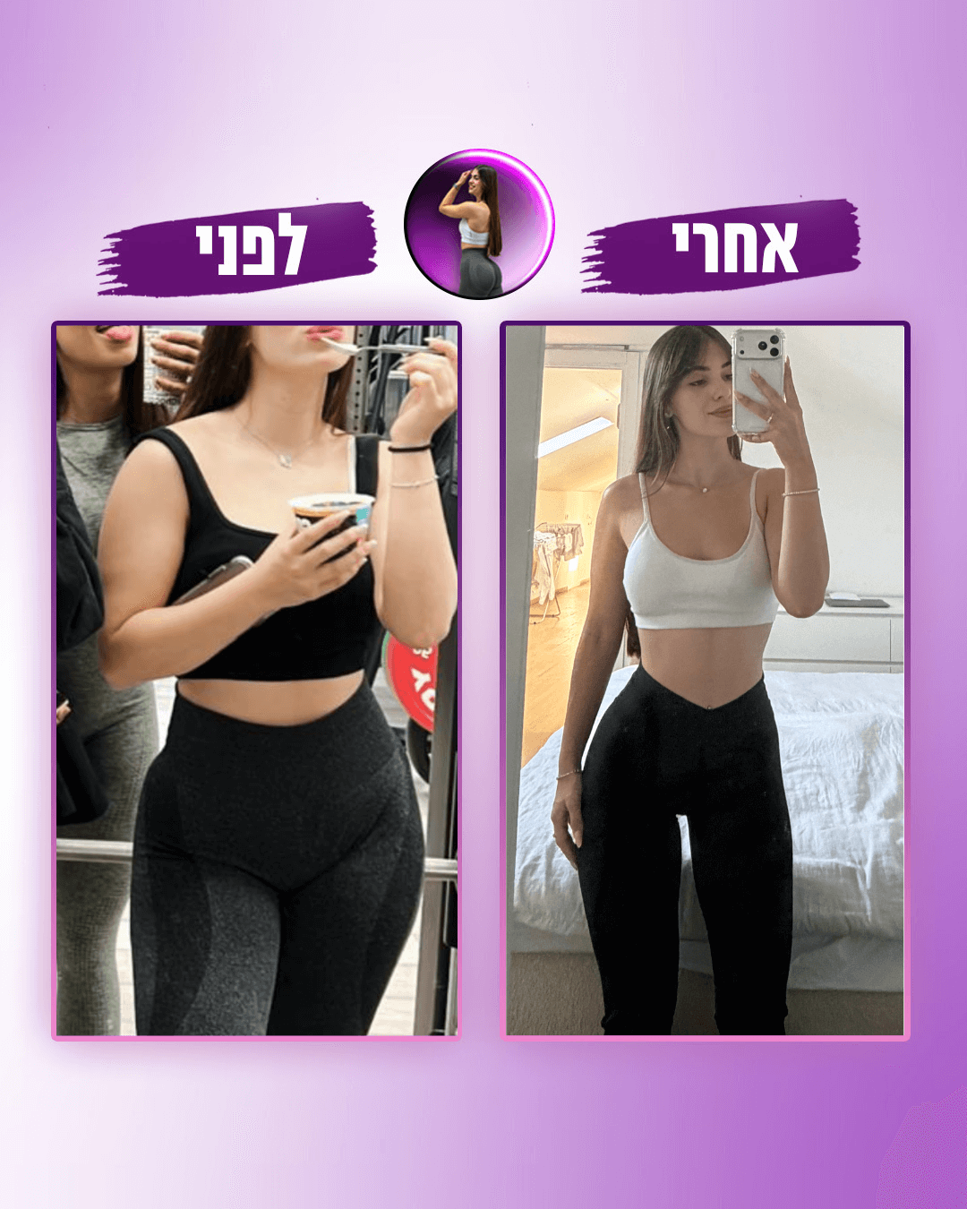 טקסט הפסקה שלך - 14 (1)