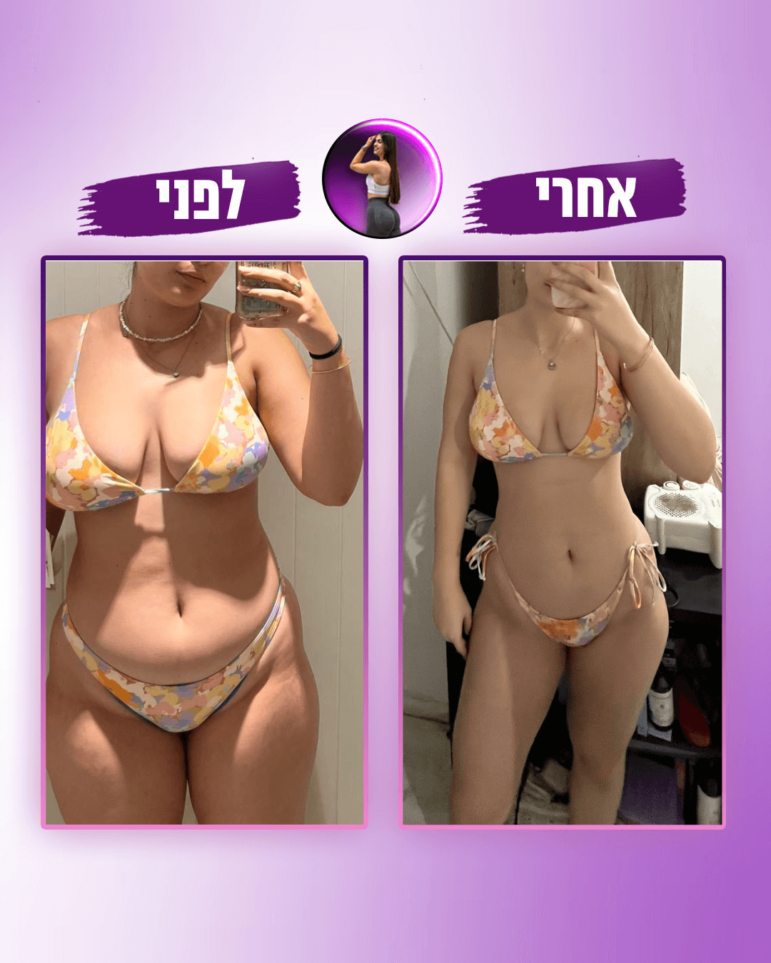 טקסט הפסקה שלך - 15 (1)