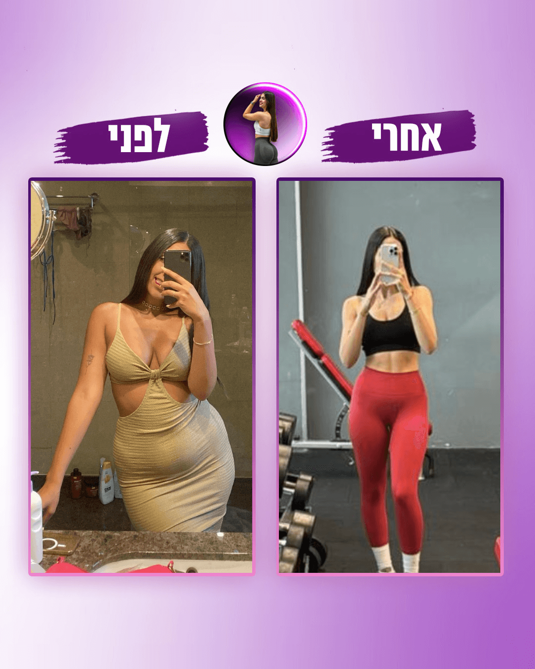 טקסט הפסקה שלך - 16 (1)