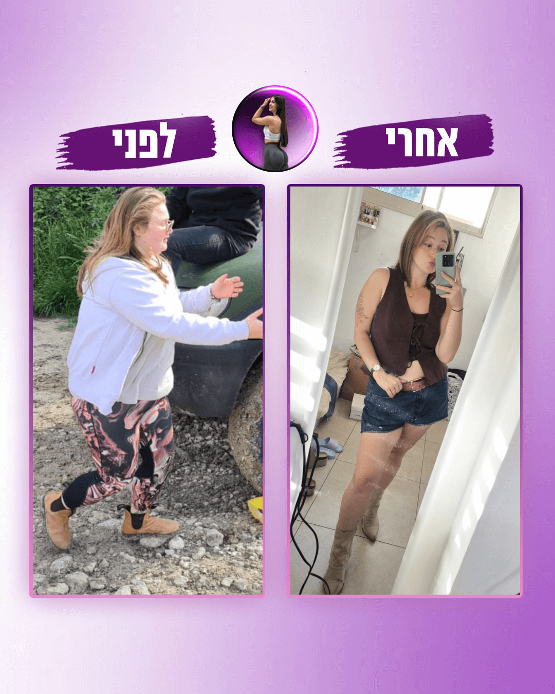 טקסט הפסקה שלך - 17 (1)
