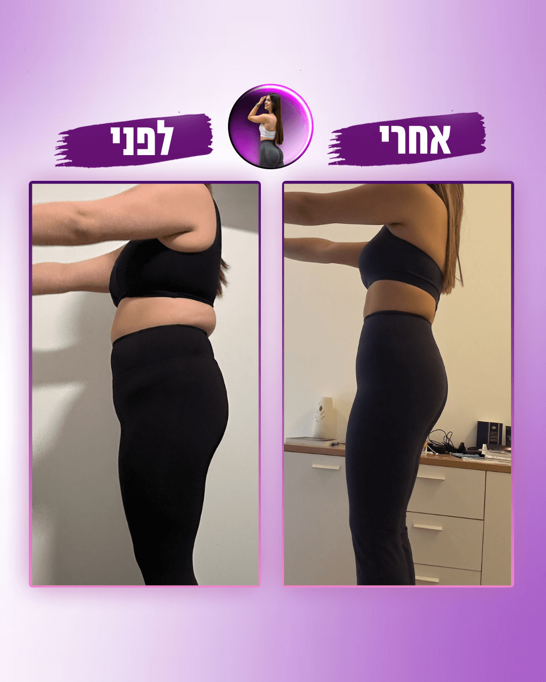 טקסט הפסקה שלך - 18 (1)
