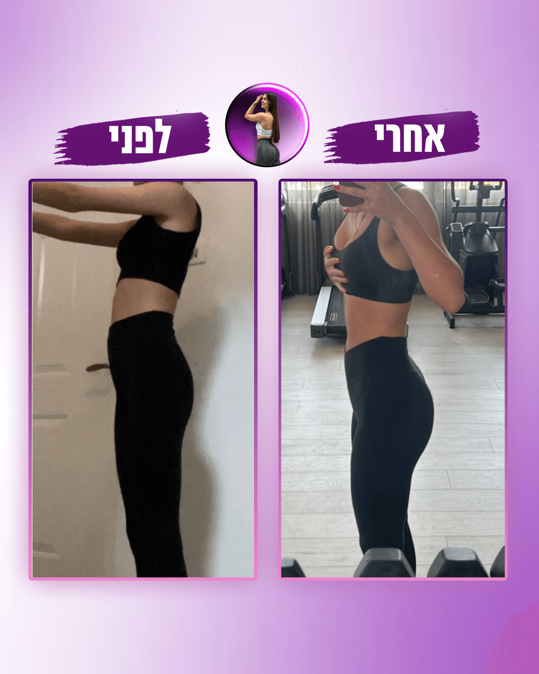 טקסט הפסקה שלך - 20 (1)