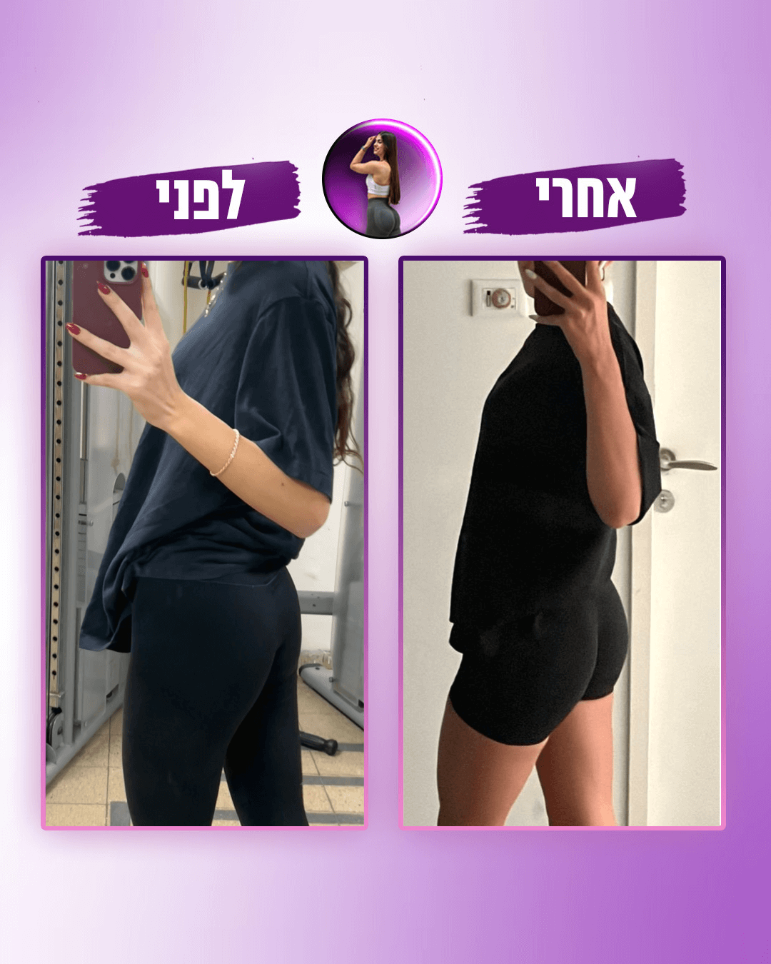 טקסט הפסקה שלך - 21 (1)