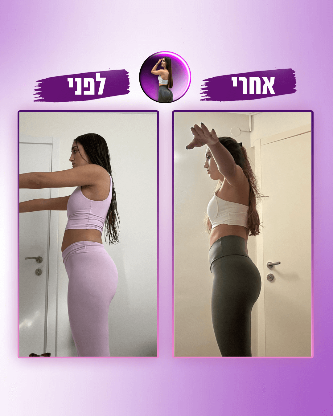 טקסט הפסקה שלך - 3 (1)