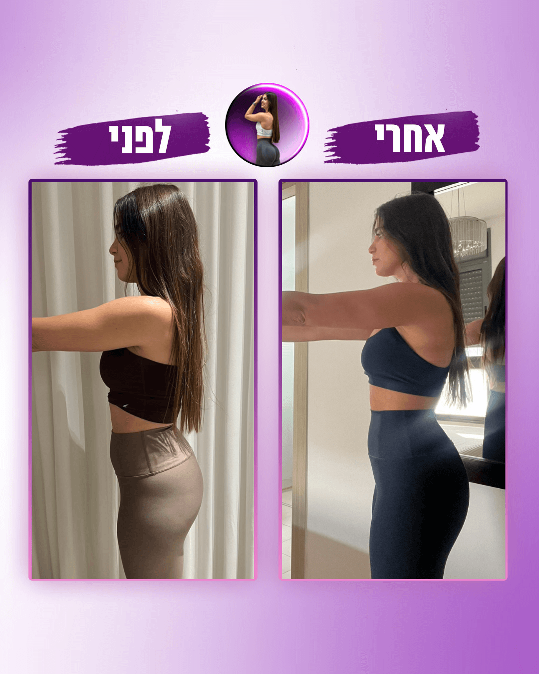 טקסט הפסקה שלך - 4 (1)