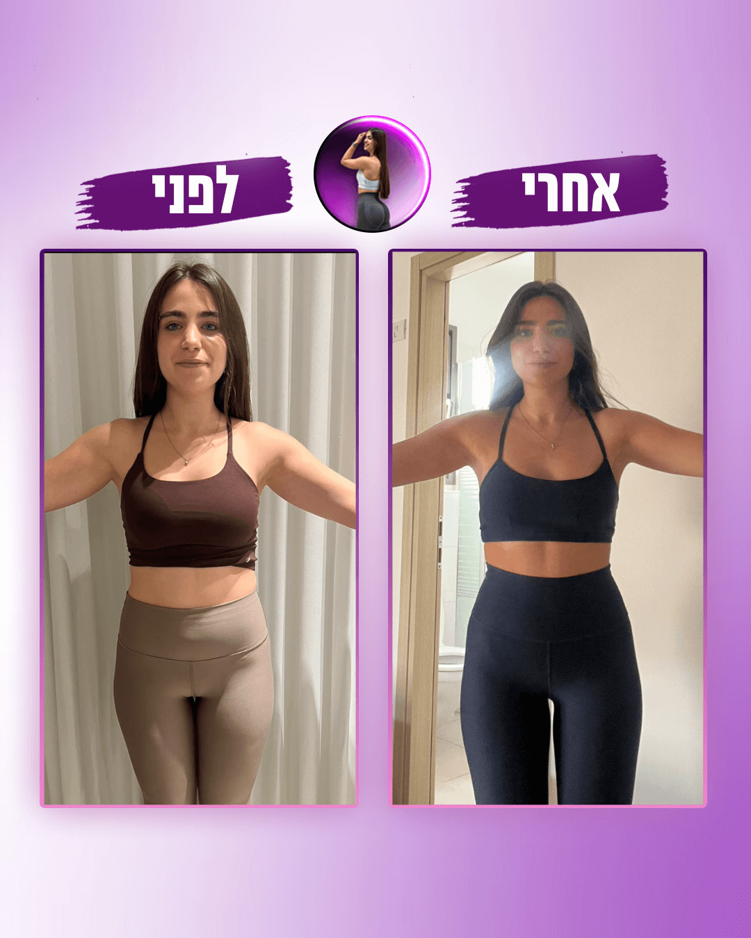 טקסט הפסקה שלך - 5 (1)