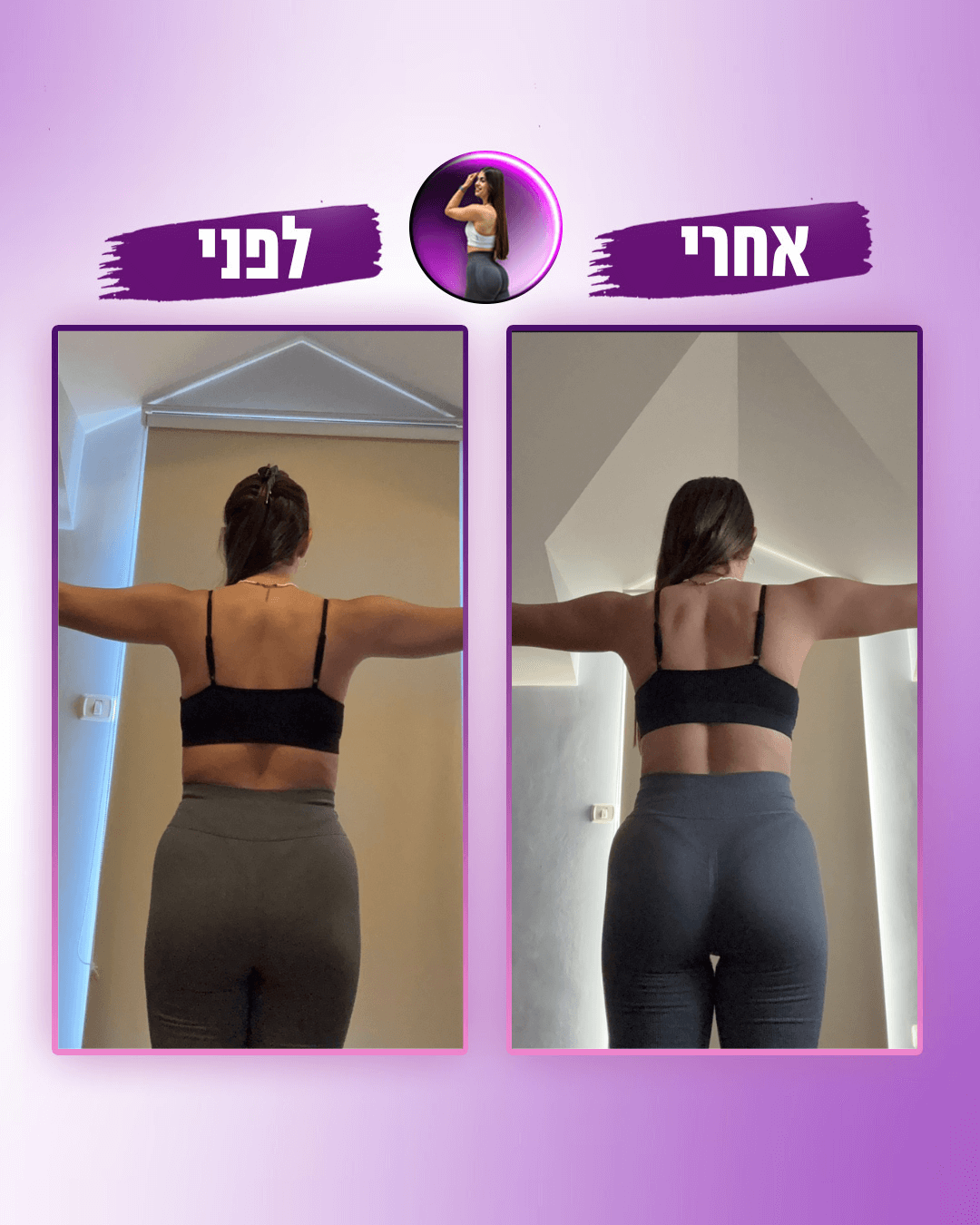 טקסט הפסקה שלך - 7 (1)