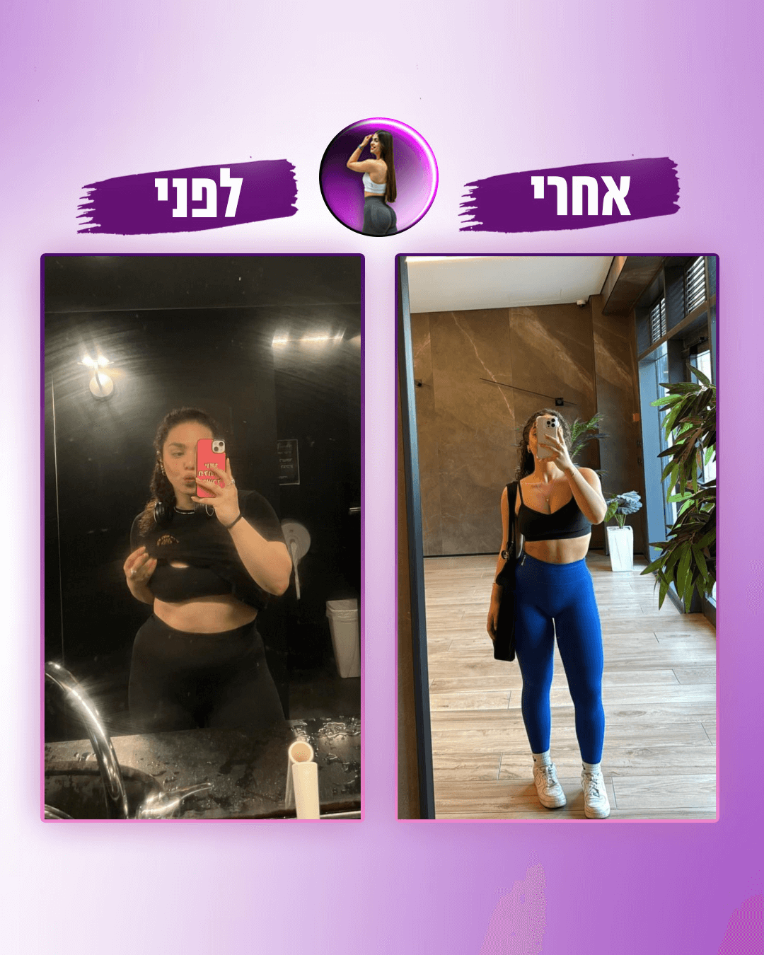 טקסט הפסקה שלך - 9 (1)